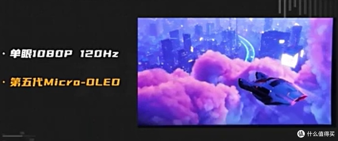 知道TCL,可能不知道雷鸟是TCL旗下的,雷乌XR眼镜成行业标杆