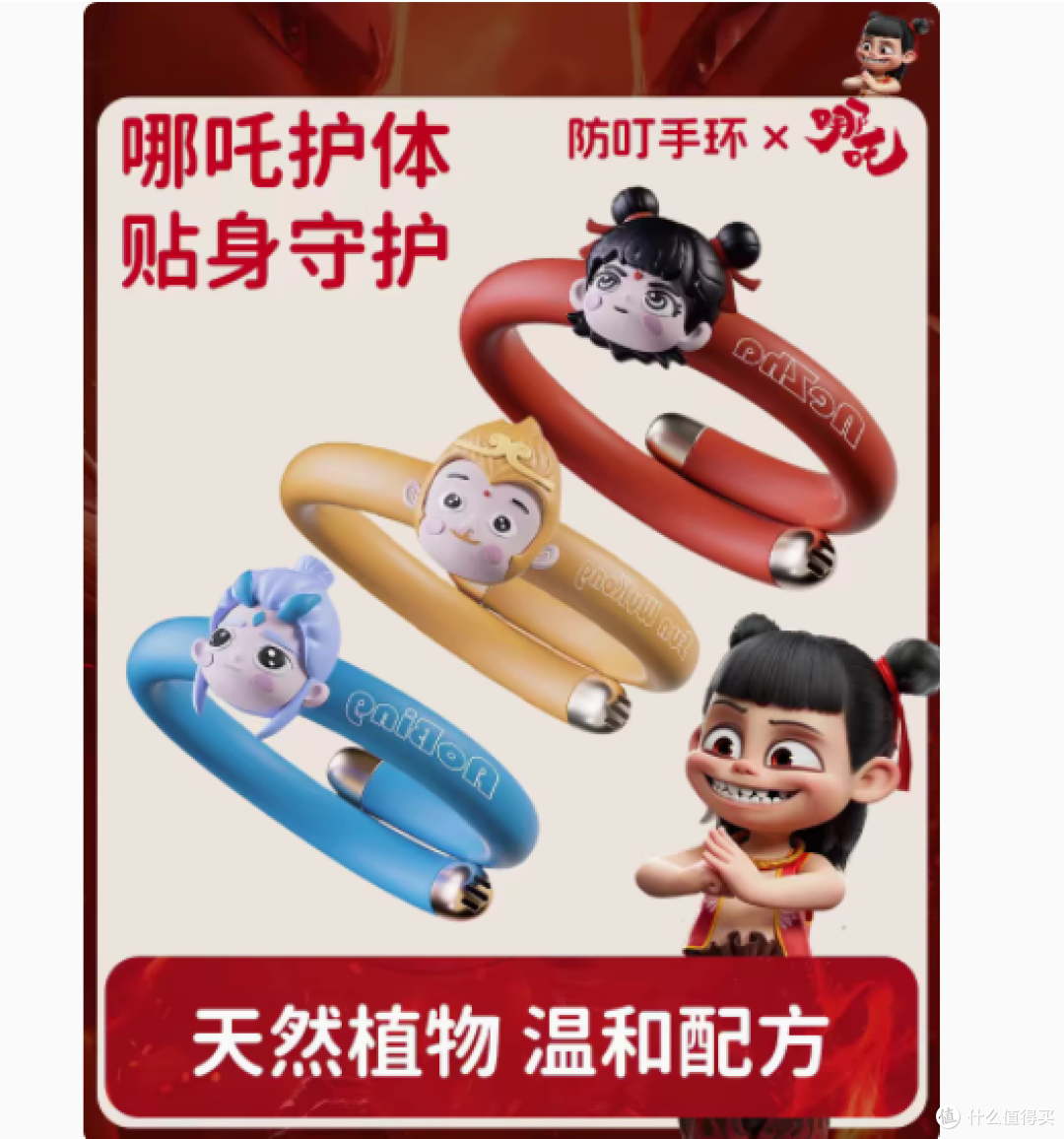 夏日无忧,畅享户外——PXO旗舰店驱蚊防蚊手环守护你的每一刻
