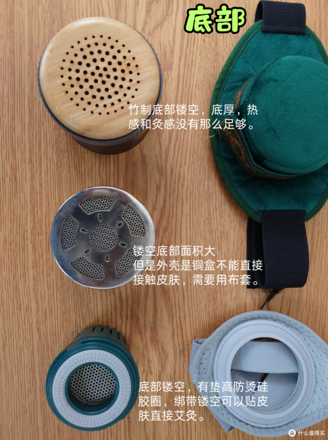 艾灸工具避坑指南3款常见的艾灸盒