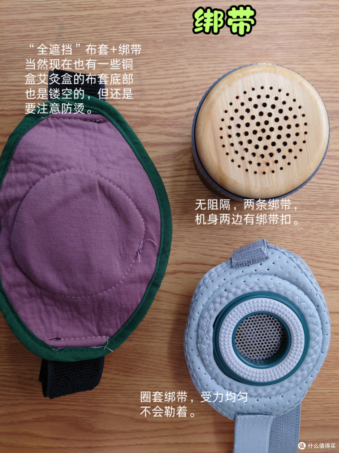 艾灸工具避坑指南3款常见的艾灸盒