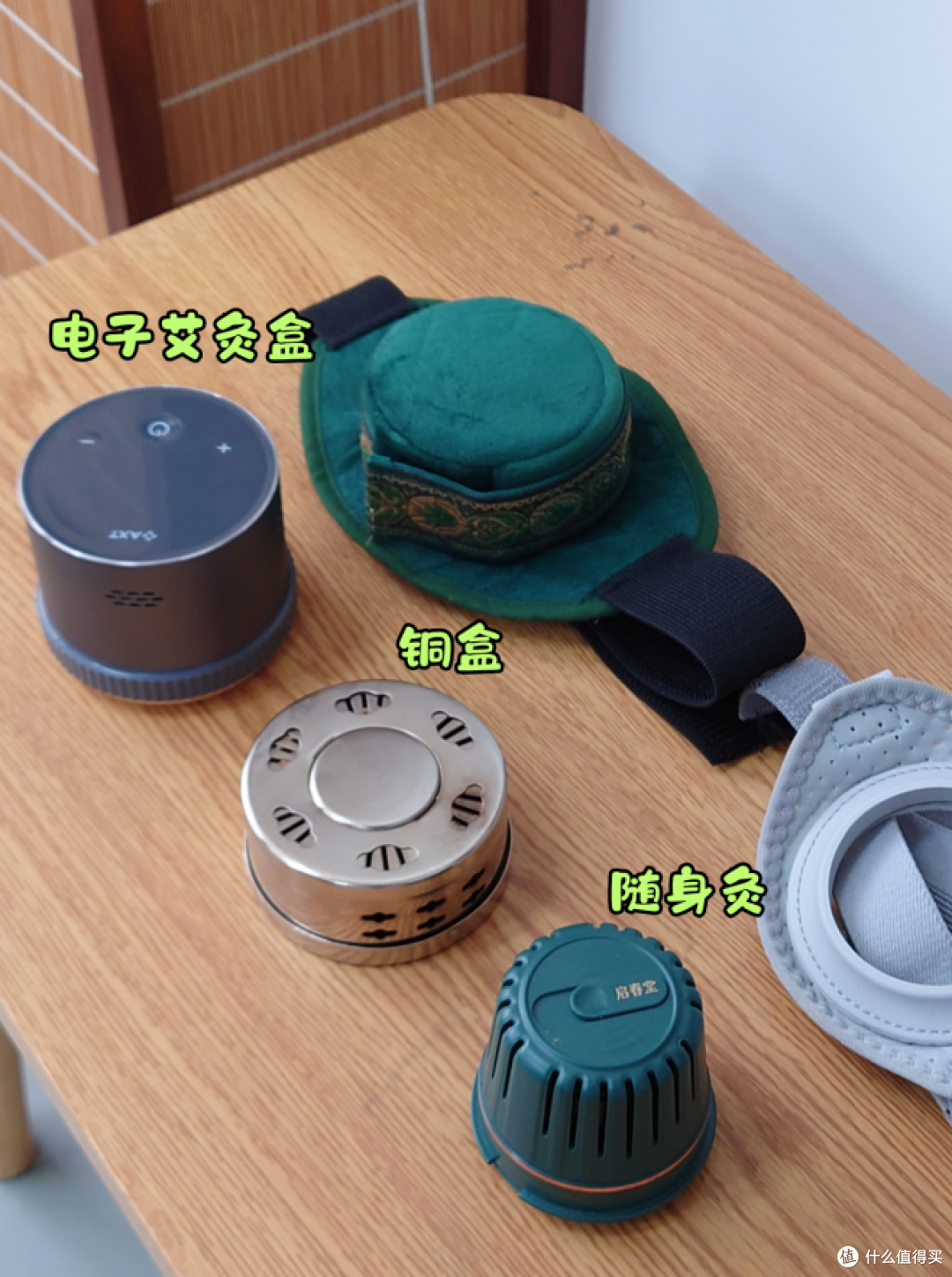 艾灸工具避坑指南3款常见的艾灸盒