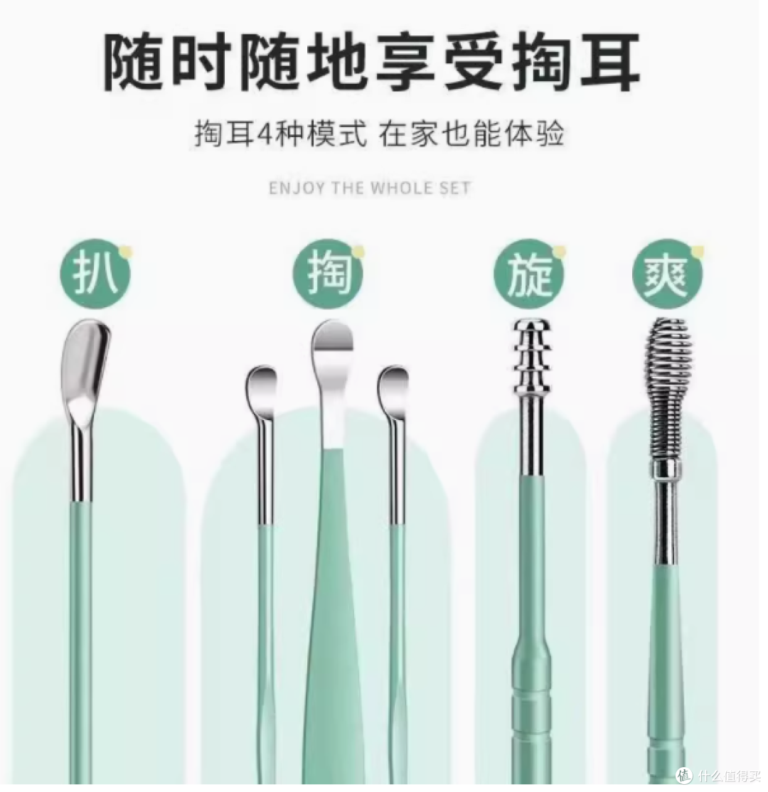 微潮诚品百货店掏耳神器不锈钢挖耳勺 6 件套，开启耳部清洁体验​