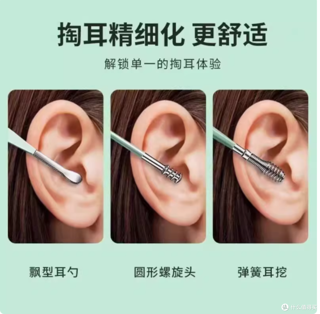 微潮诚品百货店掏耳神器不锈钢挖耳勺 6 件套，开启耳部清洁体验​