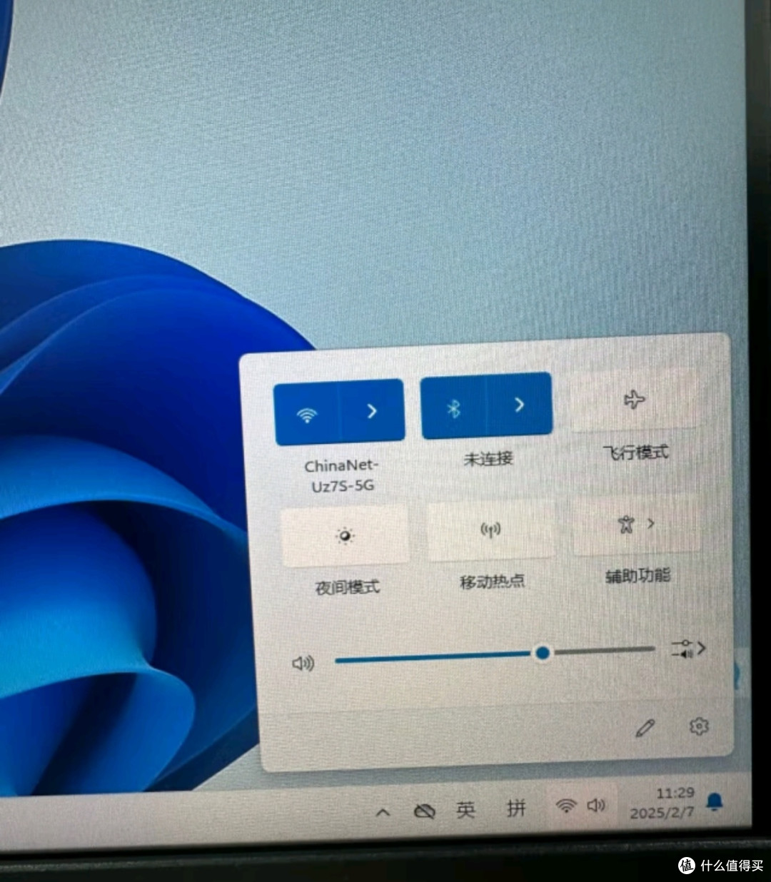 AOC荣光T200台式机电脑商用办公设计主机（酷睿i7)