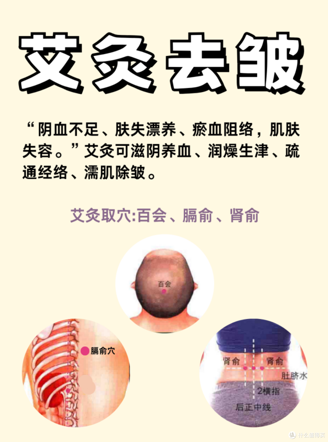 面部艾灸艾灸色斑,绝了👍比护肤品强