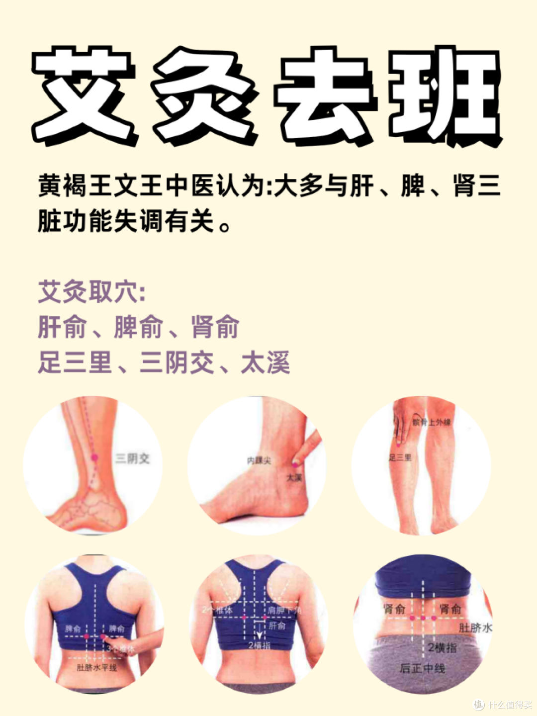 面部艾灸艾灸色斑,绝了👍比护肤品强