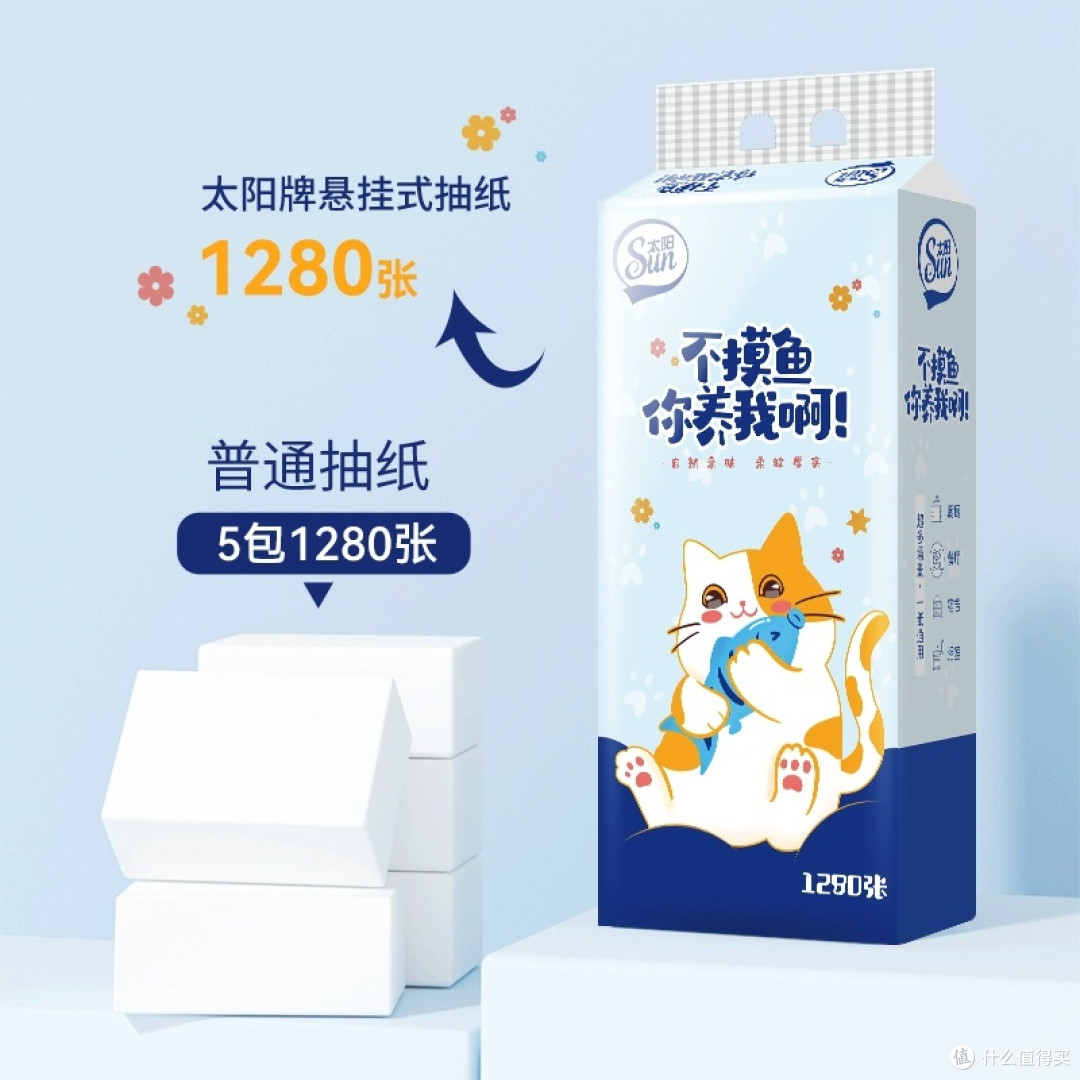 厕纸的妙用，你知道吗？