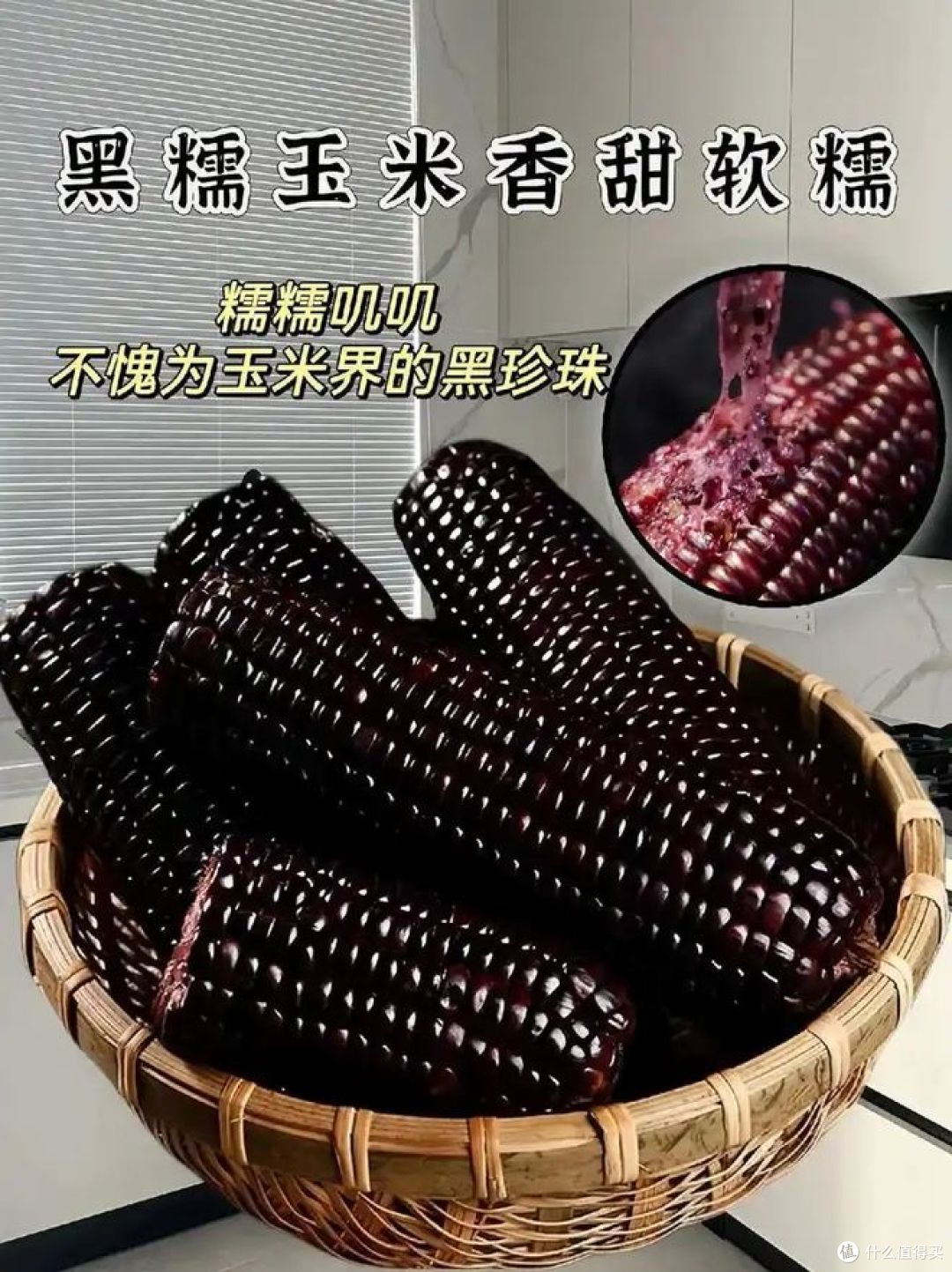 黑玉米是转基因的吗？千万别误会了，一定要知道！