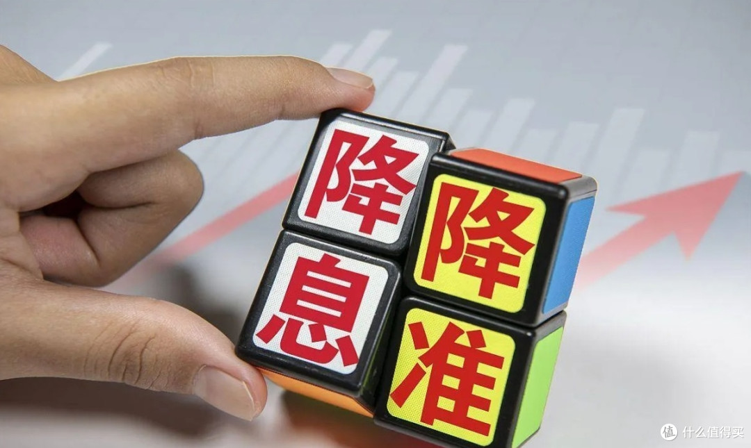 公积金贷款利率降低促购房