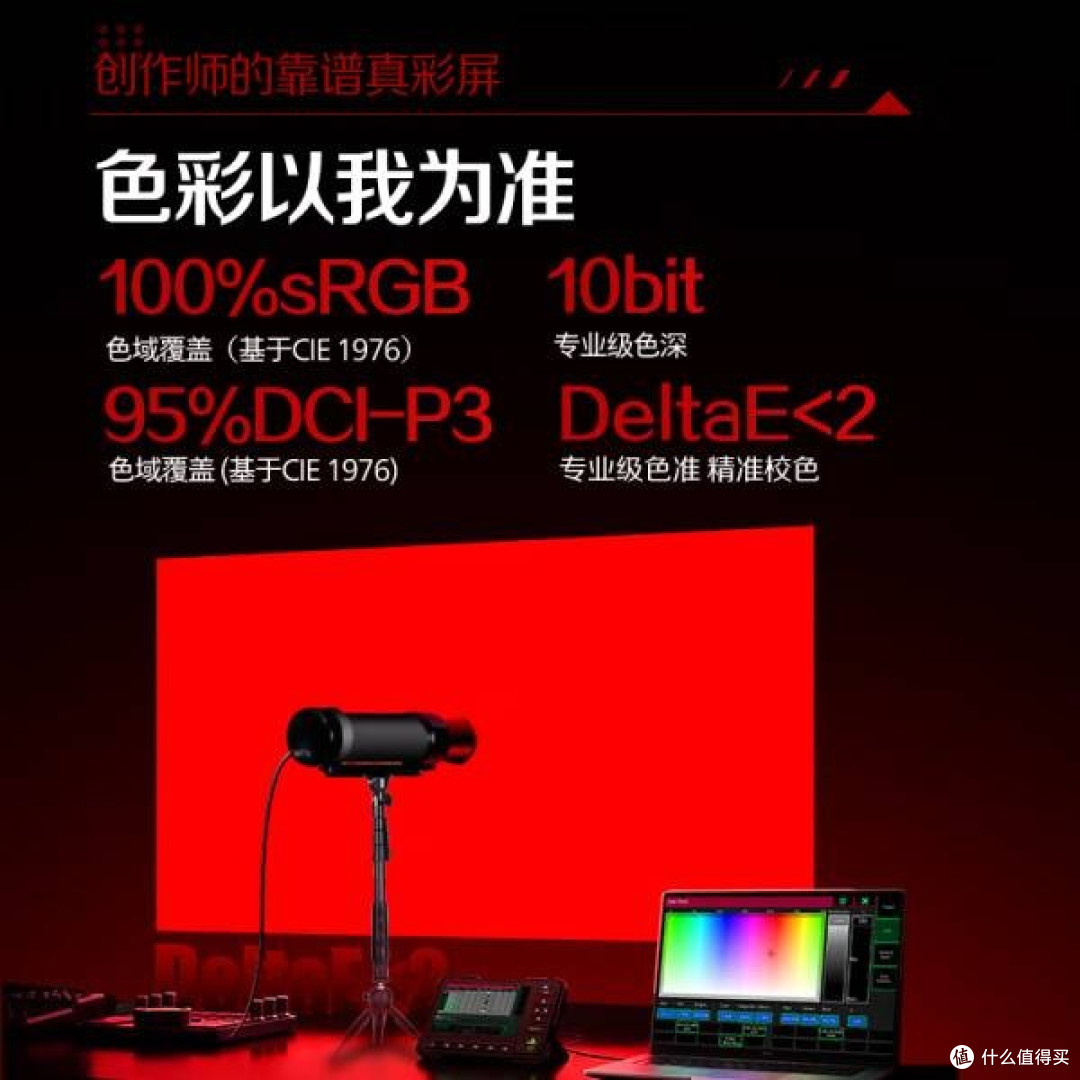 硬件低蓝光,U27G4适合电竞吗?