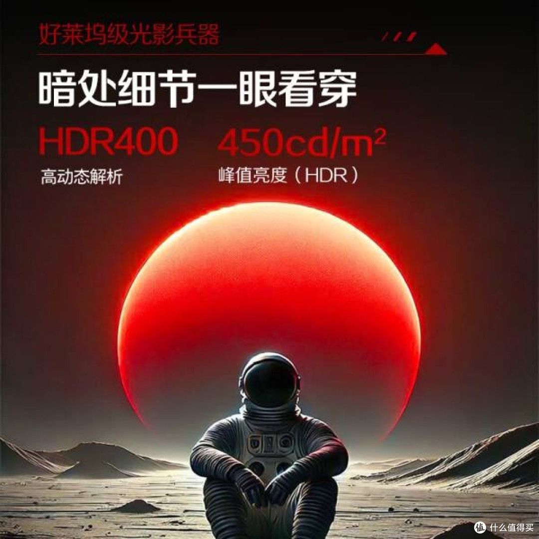 硬件低蓝光,U27G4适合电竞吗?