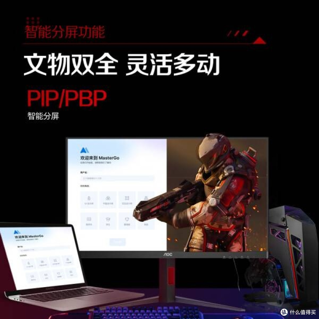 硬件低蓝光,U27G4适合电竞吗?
