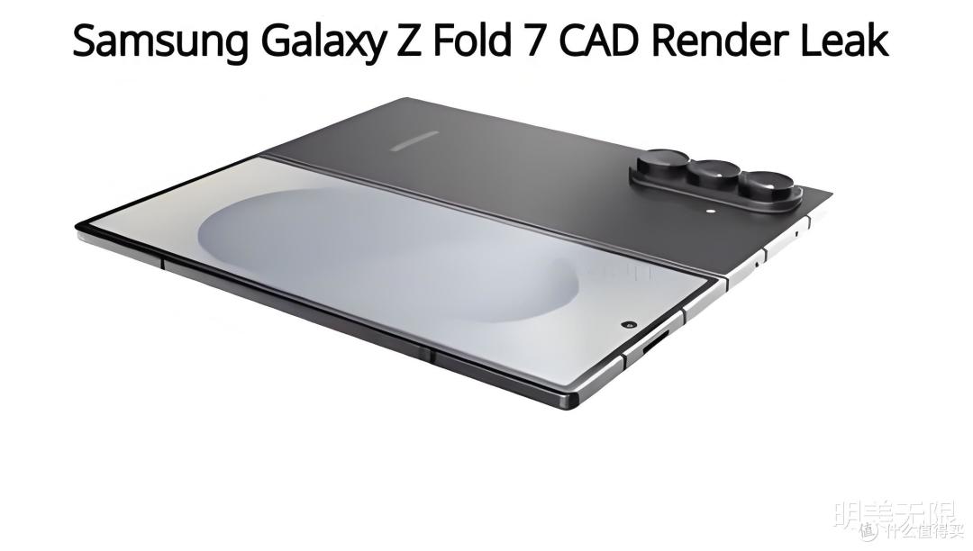 三星Z Fold7震撼登场!折叠新纪元由此开启!