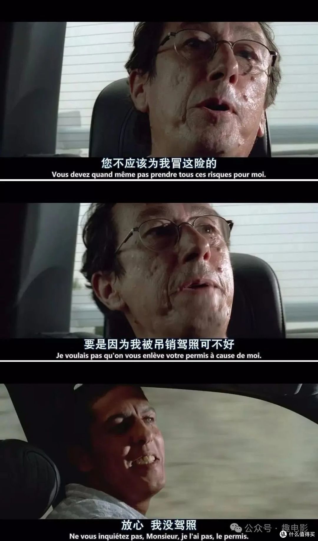 男人的终极浪漫,一生必看电影