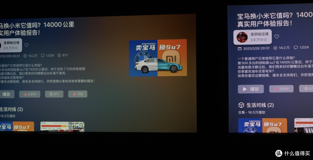 用了一个多月Vidda C3全系，来聊聊这代产品值不值