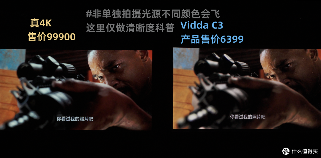 用了一个多月Vidda C3全系，来聊聊这代产品值不值
