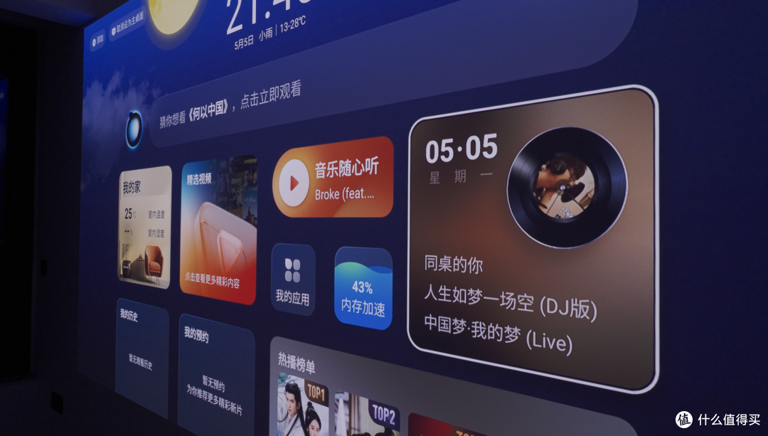 用了一个多月Vidda C3全系，来聊聊这代产品值不值