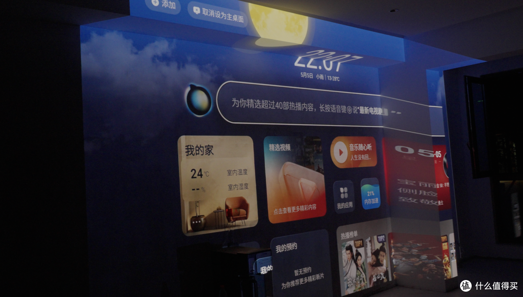 用了一个多月Vidda C3全系，来聊聊这代产品值不值