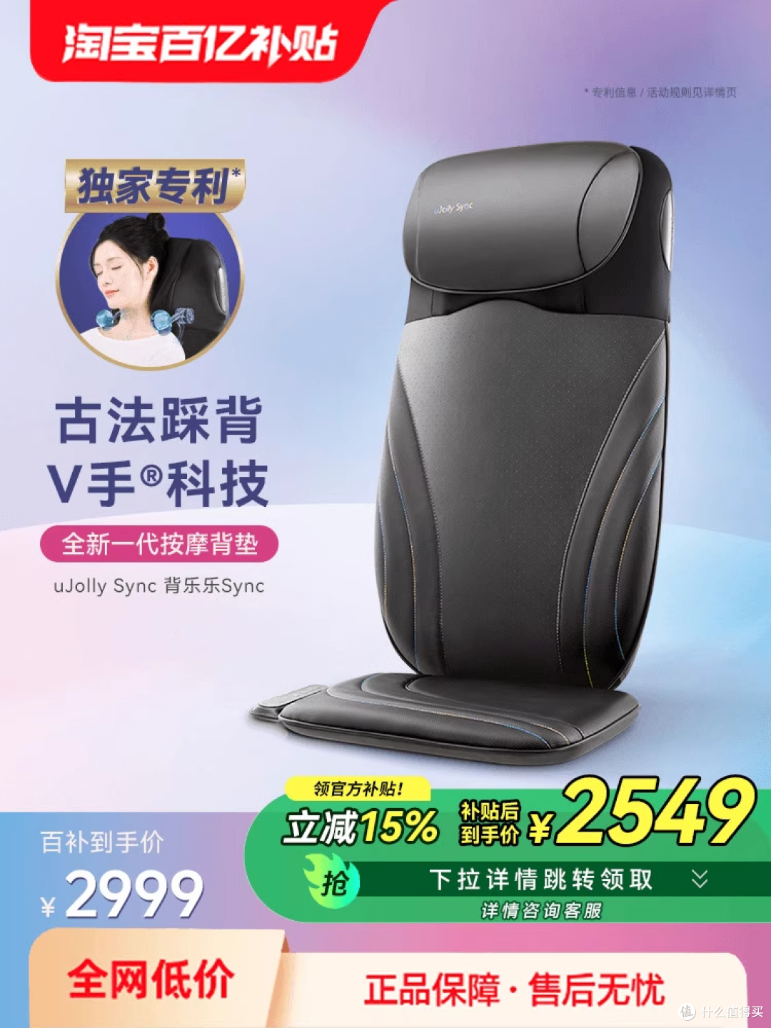 傲胜按摩靠垫的舒适设计