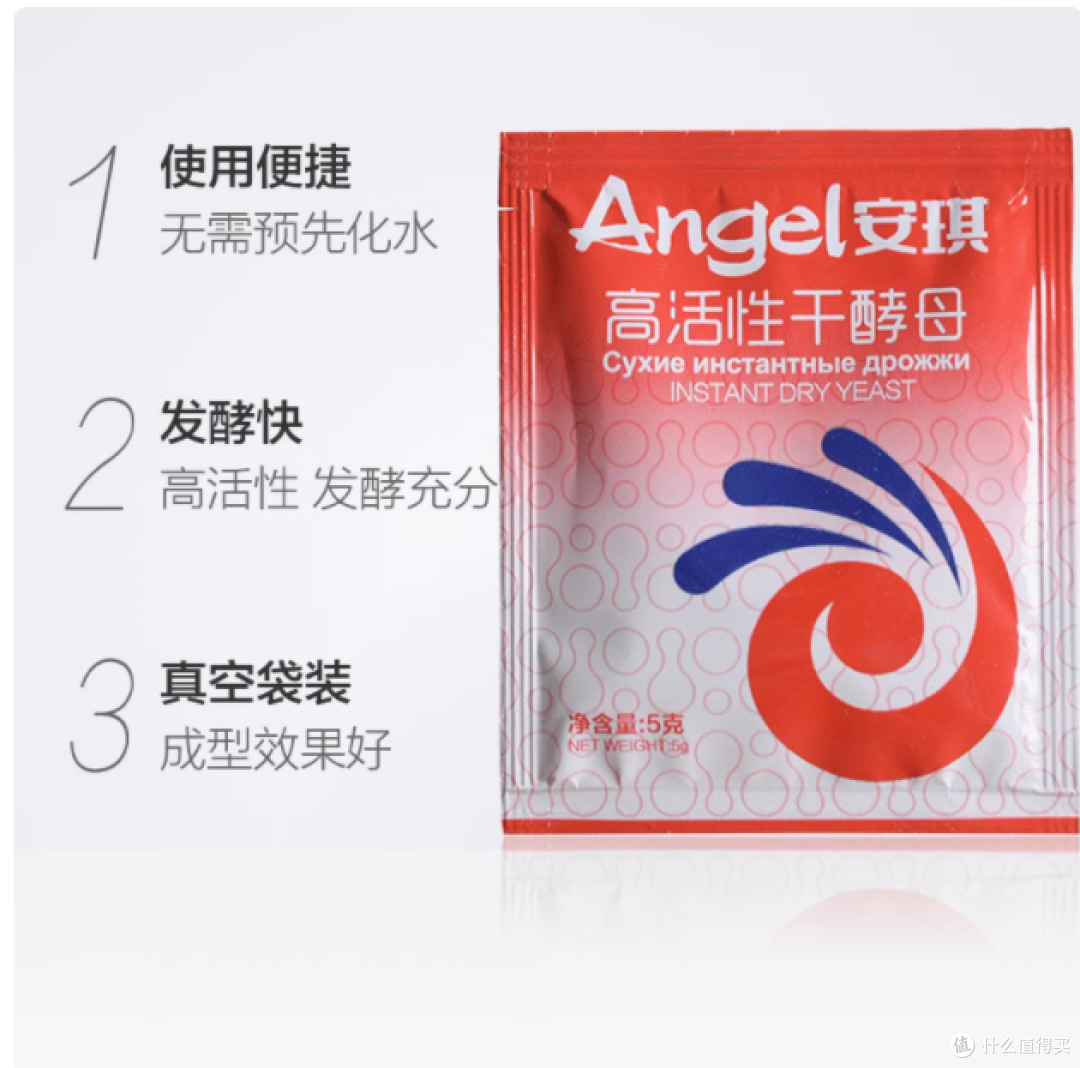 唤醒面食灵魂，安琪酵母粉——家的味道，爱的发酵