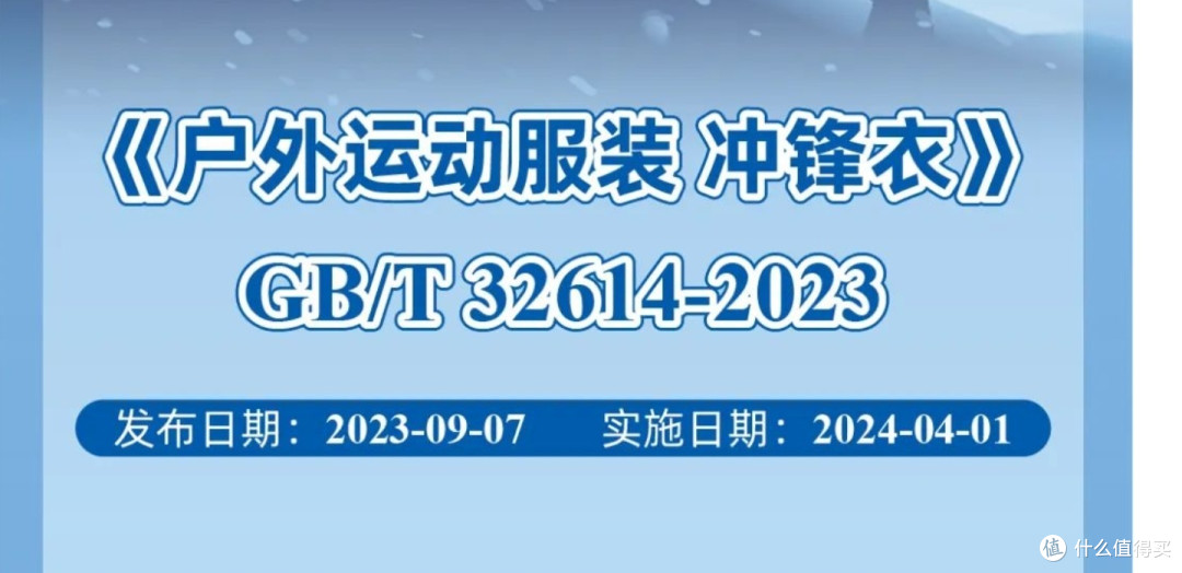 冲锋衣选购天梯，2025户外通勤冲锋衣选购攻略，不想被坑看这篇
