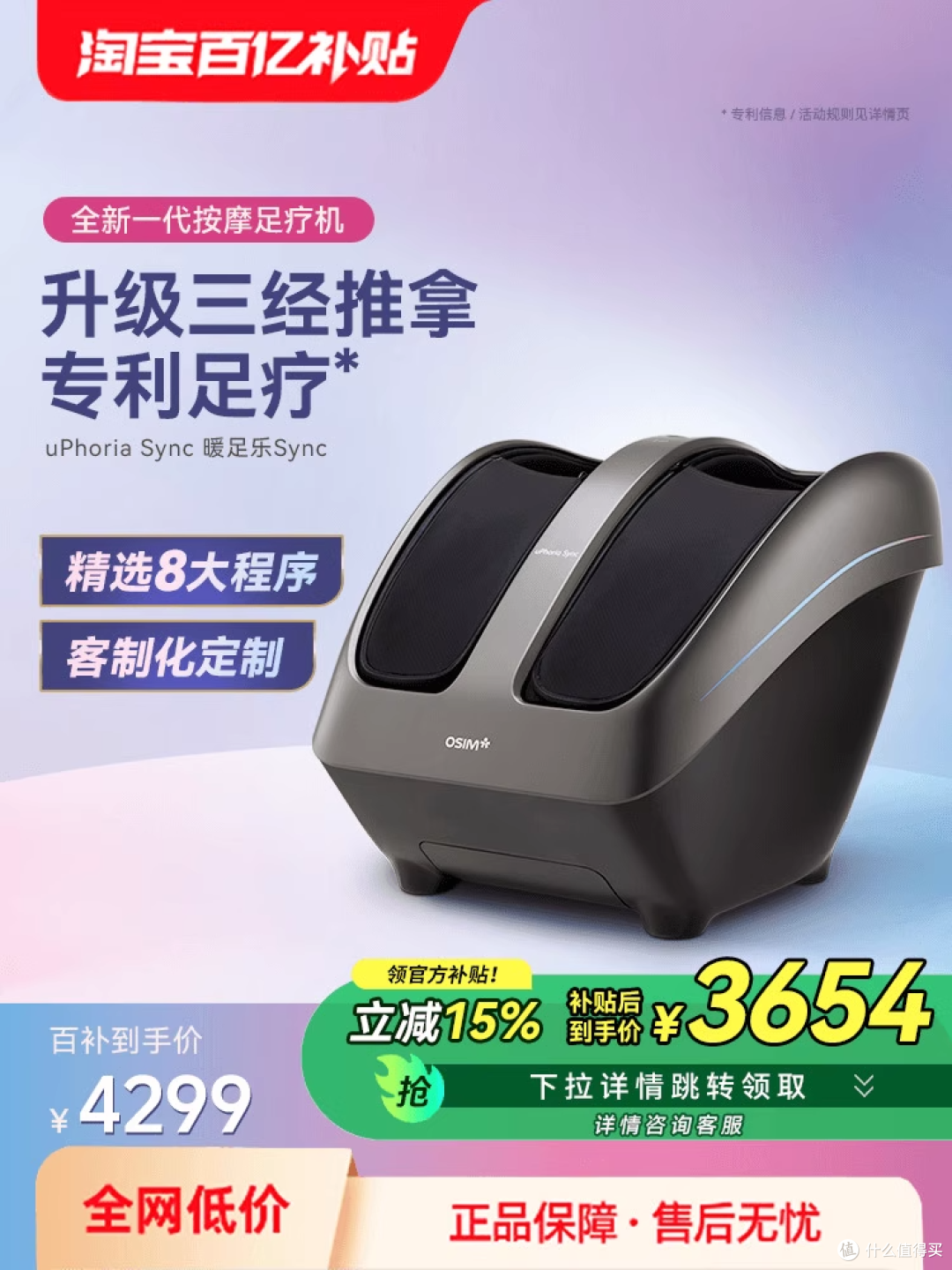 傲胜按摩靠垫的舒适设计