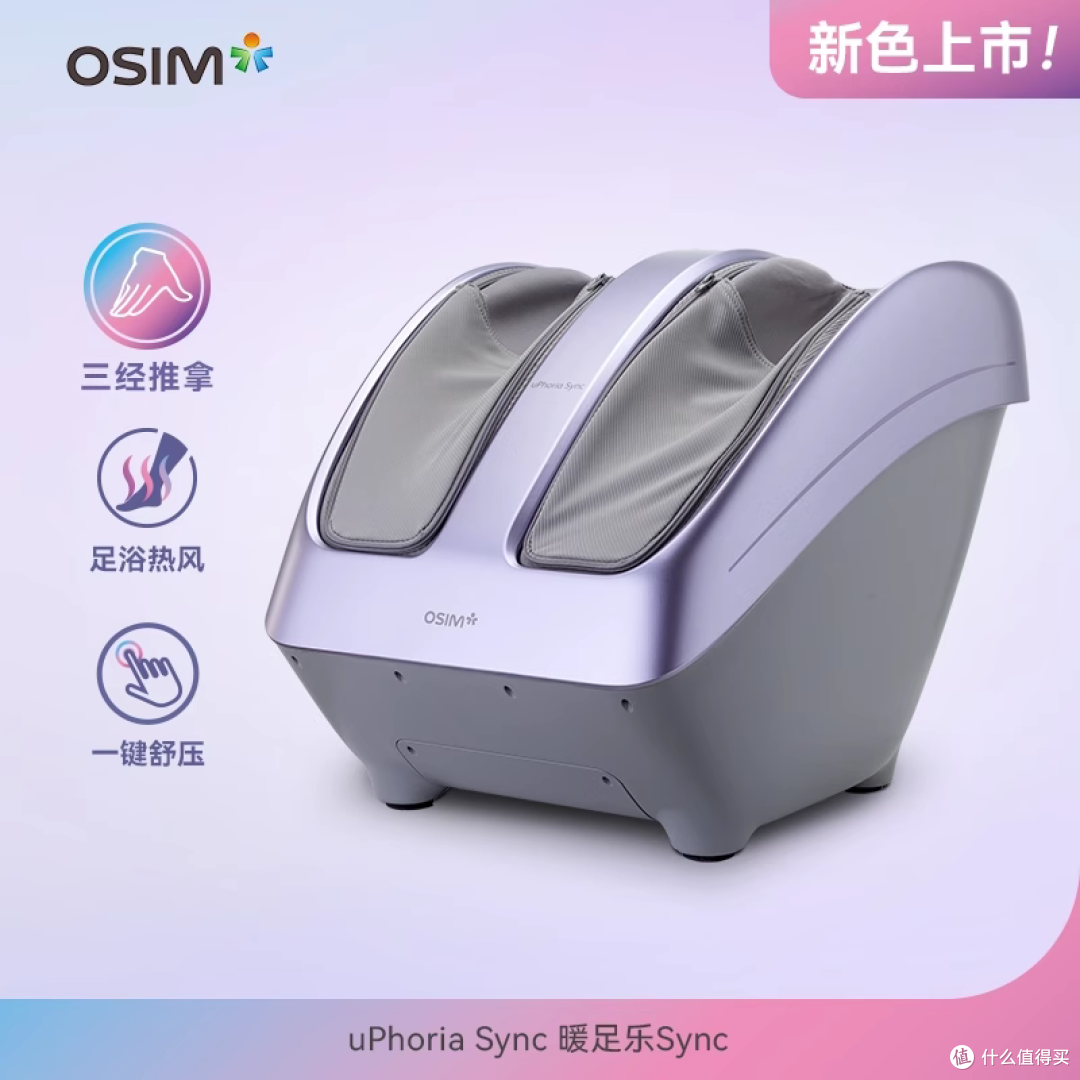 傲胜按摩靠垫的舒适设计