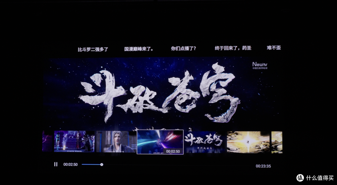 用了一个多月Vidda C3全系，来聊聊这代产品值不值