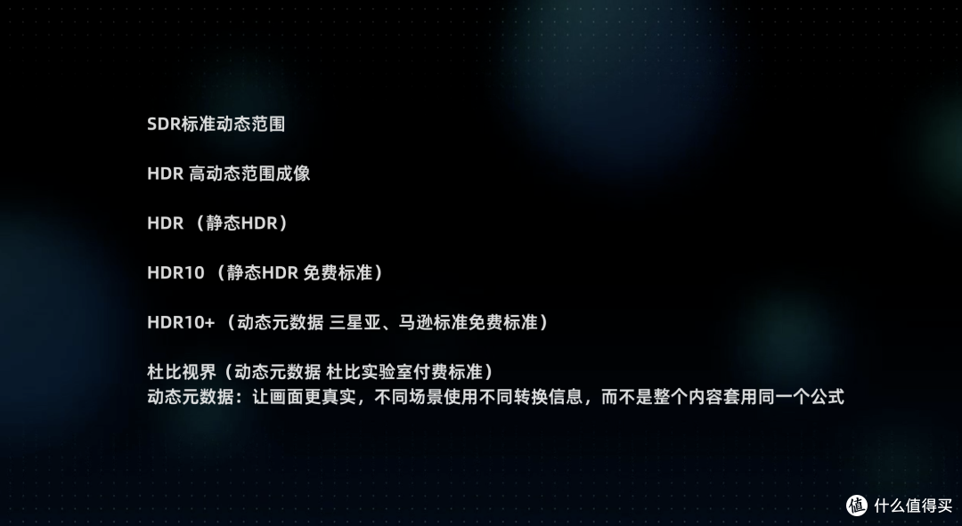 用了一个多月Vidda C3全系，来聊聊这代产品值不值