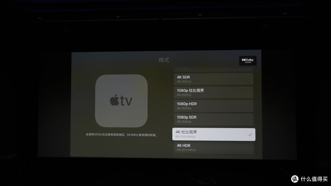 用了一个多月Vidda C3全系，来聊聊这代产品值不值
