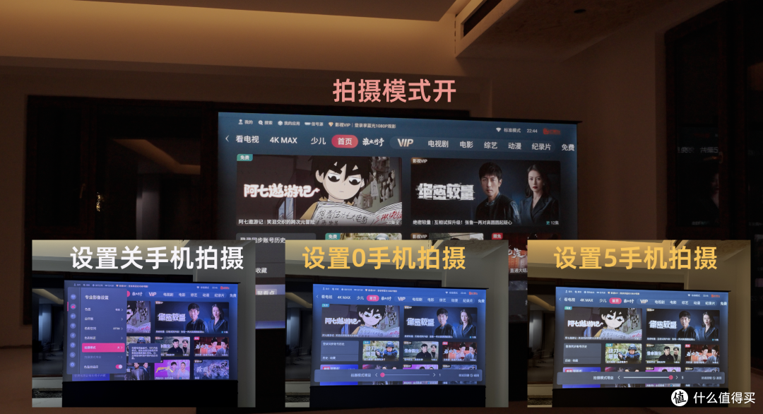 用了一个多月Vidda C3全系，来聊聊这代产品值不值