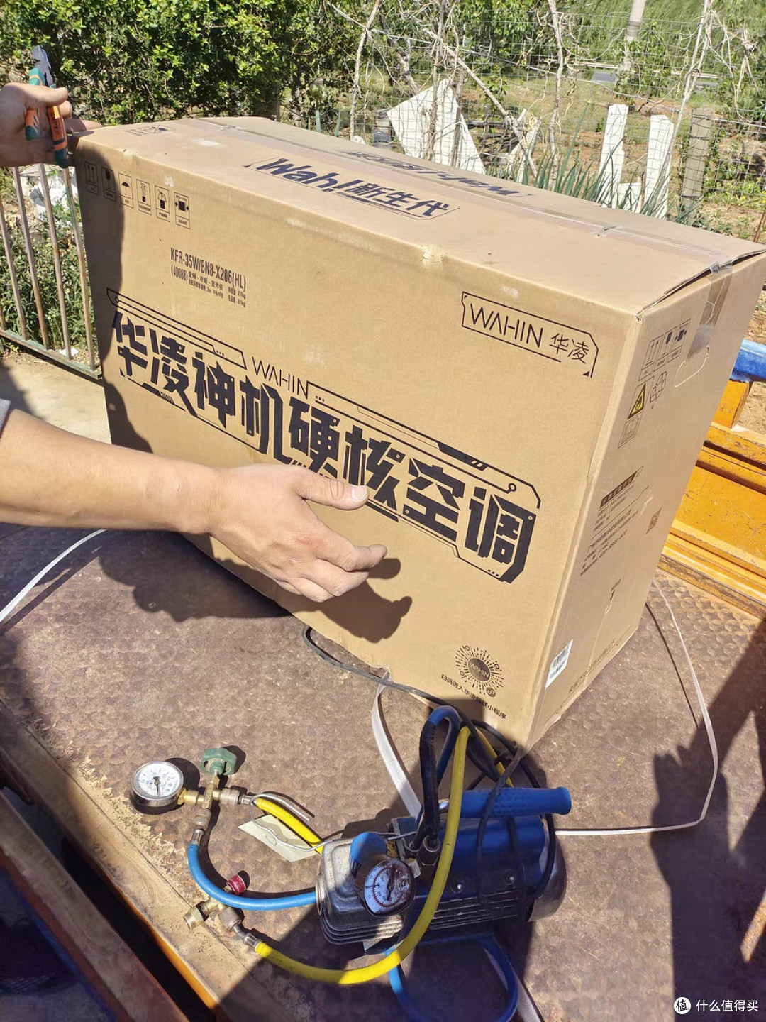 趁着天还没热,空调该装起来了!