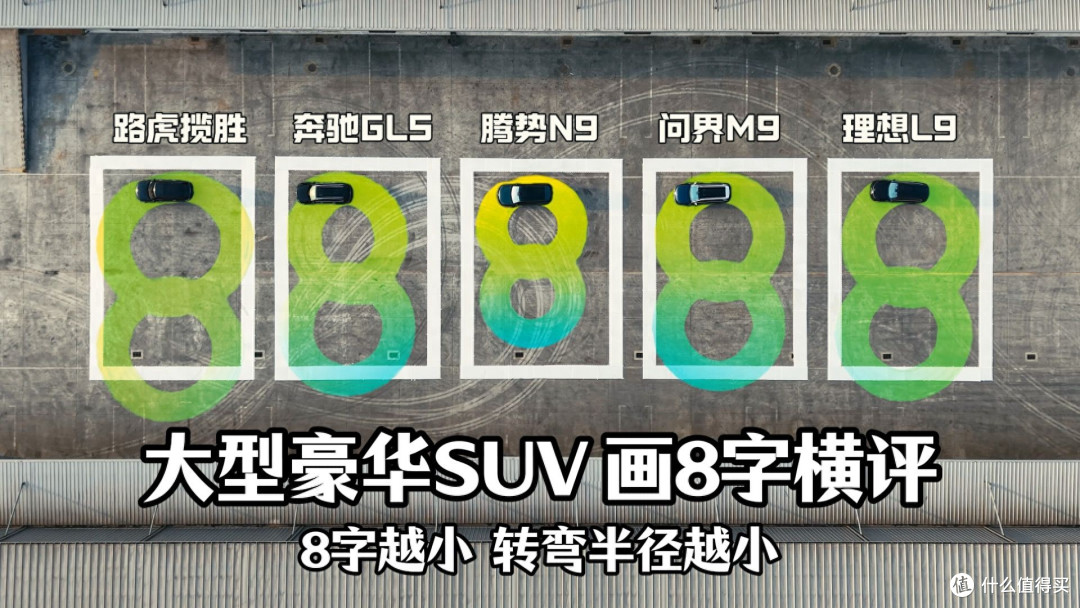 不能一把过弯?转弯半径仅4.65米,腾势N9打破大车弯道限制