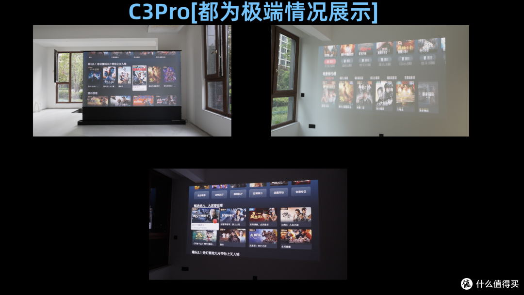 用了一个多月Vidda C3全系，来聊聊这代产品值不值