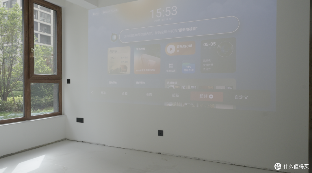 用了一个多月Vidda C3全系，来聊聊这代产品值不值