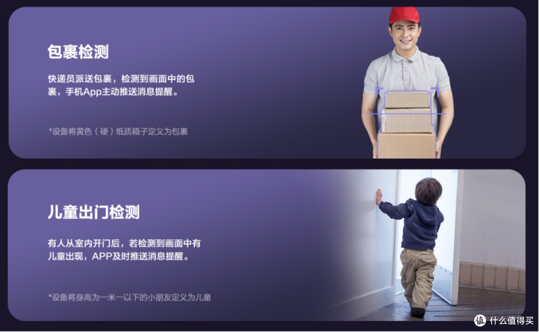 告别物理钥匙！这款智能锁太牛了！