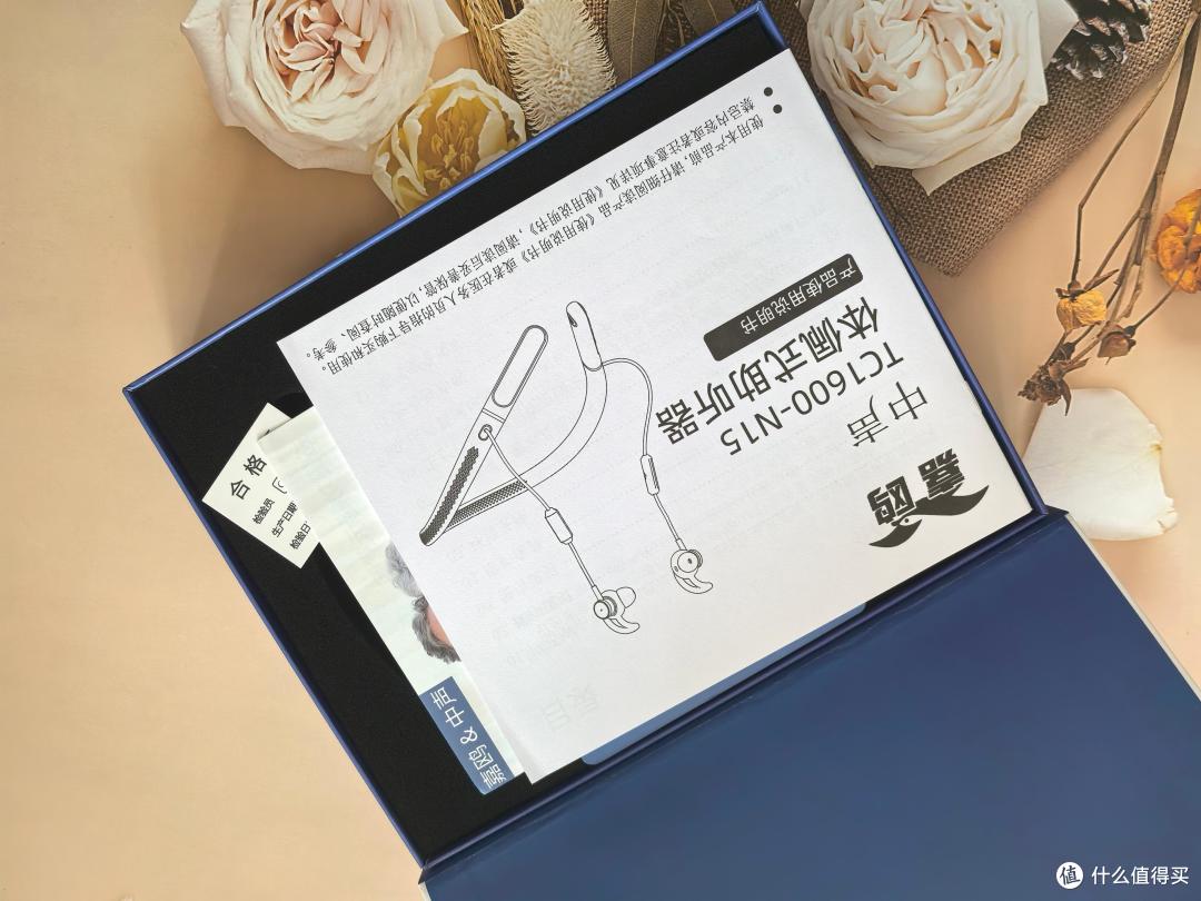 嘉鸥TC1600-N15挂脖助听器,让我们知道单次长续航才能更省心!