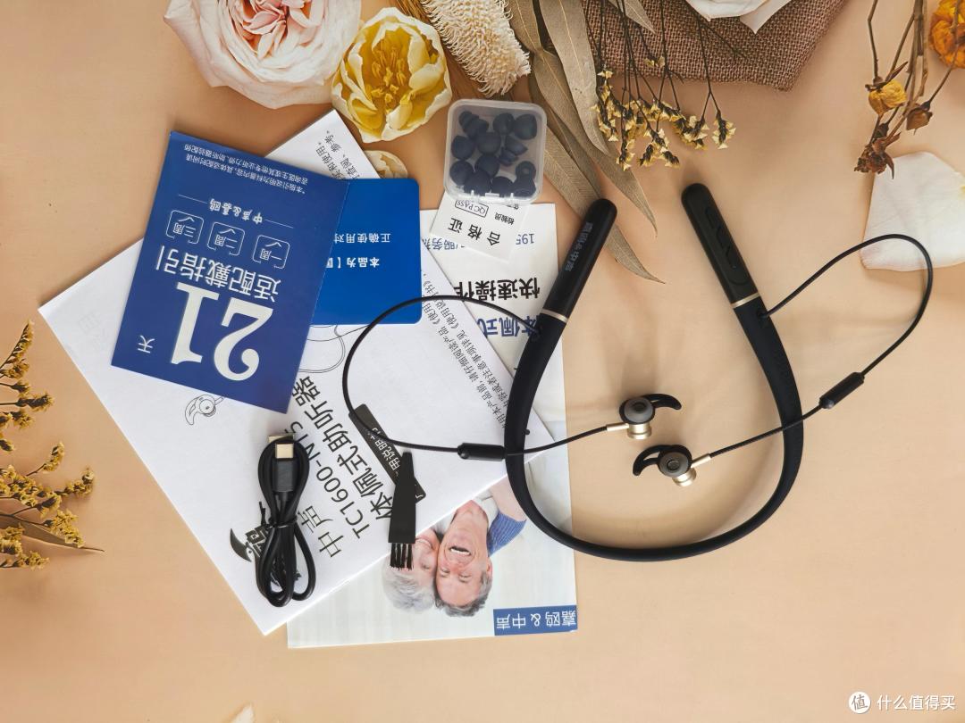 嘉鸥TC1600-N15挂脖助听器,让我们知道单次长续航才能更省心!