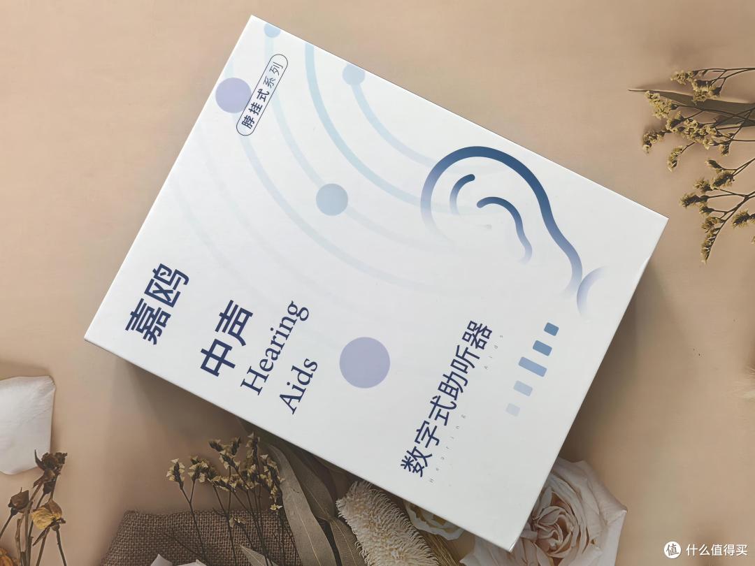 嘉鸥TC1600-N15挂脖助听器,让我们知道单次长续航才能更省心!