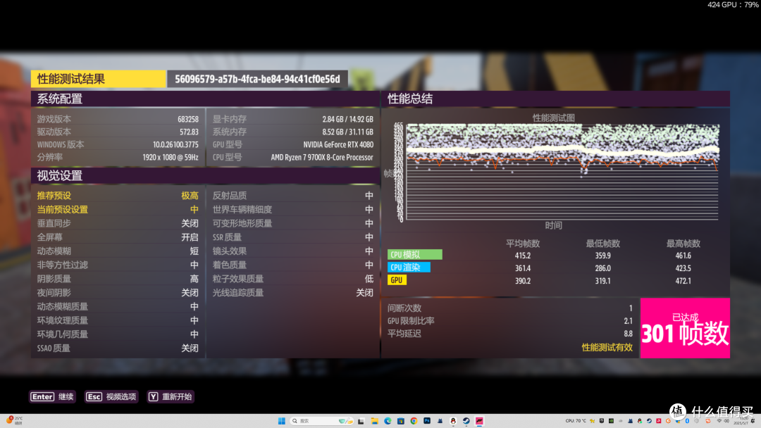 国产颗粒也很能打!金百达黑刃32GB DDR5 6000 C36灯条小测