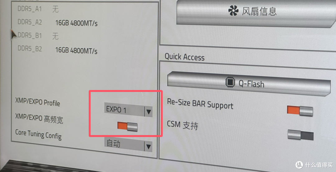 国产颗粒也很能打!金百达黑刃32GB DDR5 6000 C36灯条小测