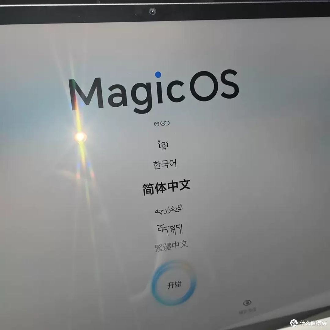 荣耀V9平板:11寸大屏新体验