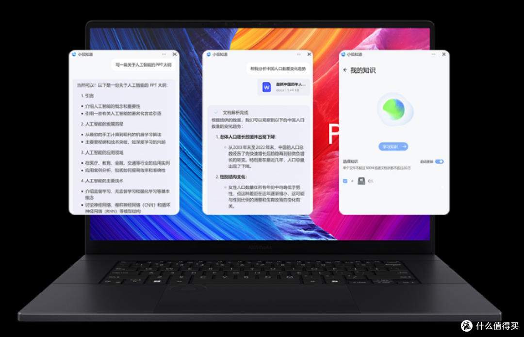 搭载RTX5070,创作者的专业AI武器—全新ProArt创16 2025款