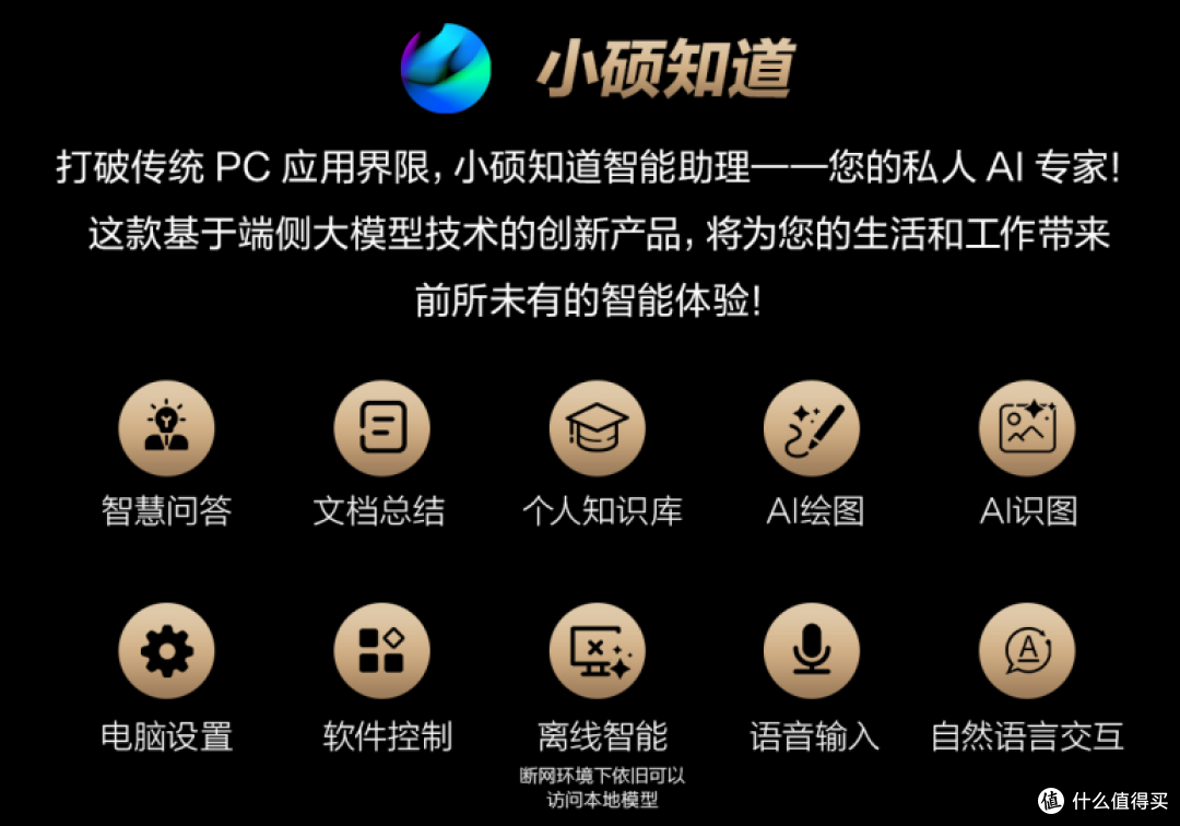 搭载RTX5070,创作者的专业AI武器—全新ProArt创16 2025款