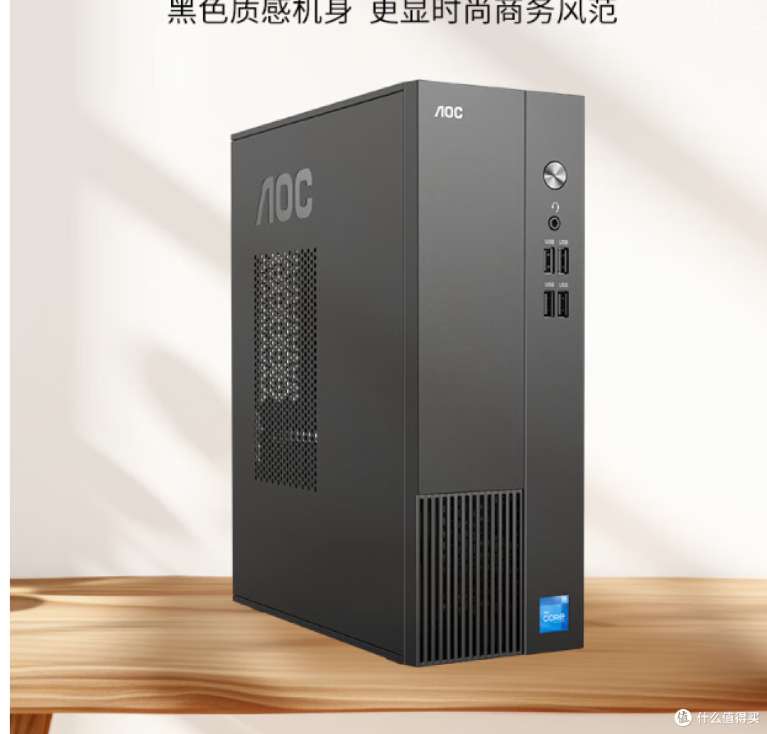 AOC荣光显示屏,多核性能提升高达28%,适配不同办公环境!