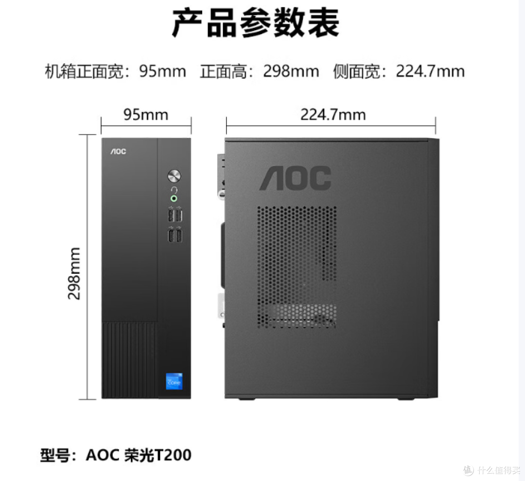 AOC荣光显示屏,多核性能提升高达28%,适配不同办公环境!