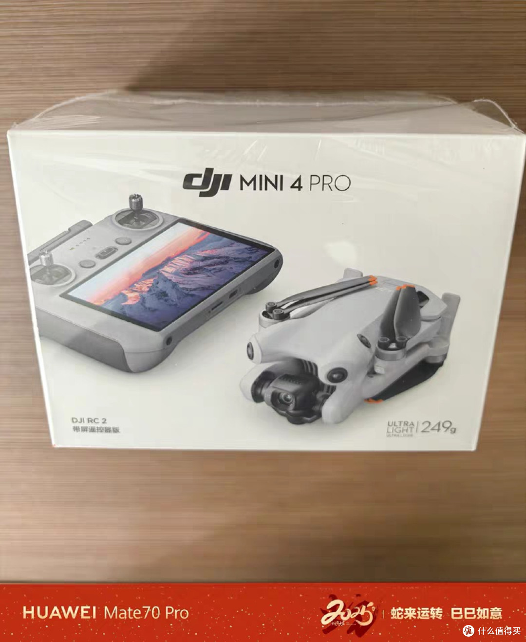 大疆Mini 4 Pro:轻便与性能兼备