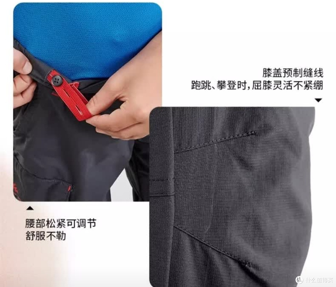 迪卡侬MH500徒步裤,速干透气