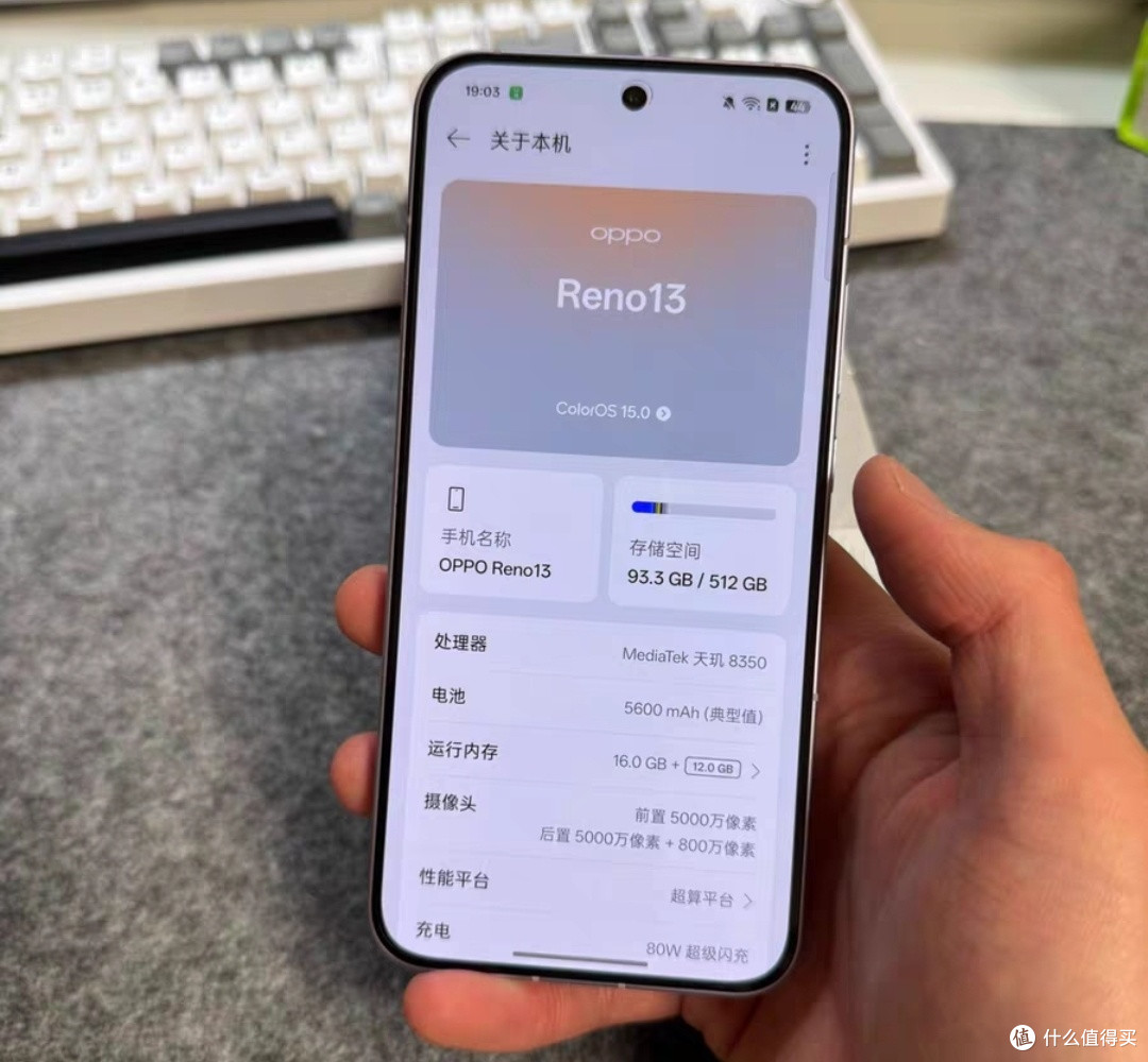 OPPO Reno13:小直屏拍照神器