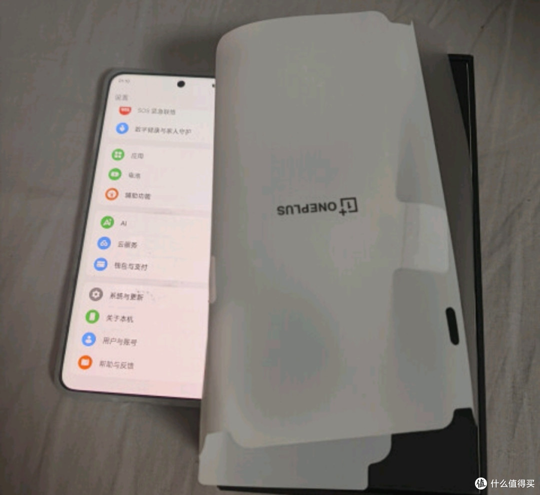 一加 13 24GB+1TB 白露晨曦 国家补贴 高通骁龙®8至尊版